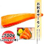 o sashimi salmon сырой еда для 600g~800g. нет ro in кулинария магазин тоже используется . один товар вакуум отделка завершено ваш заказ еда рефрижератор рейс Pro любимый для бизнеса 