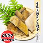 . брать натуральный камбала порез .600g (60g×10 порез ) камбала вакуум упаковка бесплатная доставка ребенок . брать порез . рефрижератор роза рефрижератор гурман ваш заказ 