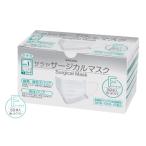 サラヤ　サージカルマスク　F　ホワイト　５０枚入×2０箱　51118　（代引き不可・個人宅配不可・一部地域では送料が発生いたします）