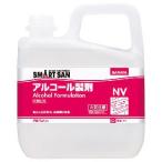 サラヤ　アルペットＮＶ　５Ｌ×３本　40022　送料無料  一部地域は除きます　代引払い・個人宅配・他商品と同梱不可