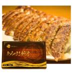 餃子屋にこ公式 たっぷり大葉のとろける餃子(20個入・タレ2種付)