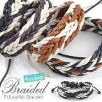 Yahoo! Yahoo!ショッピング(ヤフー ショッピング)【在庫限り！残りわずかアイテム】 ブレスレット レディース メンズ 編み込み 麻 トレンド カジュアル おしゃれ