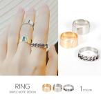 指輪 リング セット レディース シンプル プレーンタイプ ロープタイプ ミックス 重ね付け アクセサリー ≪ゆうメール便配送20・代引不可≫