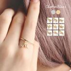 指輪 レディース ジルコニア アルファベット イニシャルリング シンプル アクセサリー ≪ゆうメール便配送05・代引不可≫