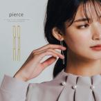 Yahoo! Yahoo!ショッピング(ヤフー ショッピング)オーバルチェーンピアス レディース ≪ゆうメール便配送30・代引不可≫