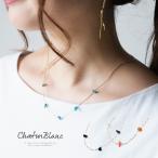 Yahoo! Yahoo!ショッピング(ヤフー ショッピング)ステーションネックレス レディース デイリー ゴールド ギフト 軽量 軽い アクセサリー 韓国アクセ 誕生日 プレゼント ≪ゆうメール便配送05・代引不可≫