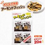  миндаль рыба 48g (6g×8 пакет )×20 комплект шт упаковка школа . еда небольшое количество . кальций закуска железо Fuji sawa еда .. маленький рыба ..[ миндаль рыба ] SJ. покупка 