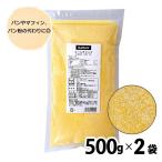 GABAN 「 コーングリッツ 」  1kg（500g×2） 常温 業務用 乾燥とうもろこし ドライ ギャバン TY