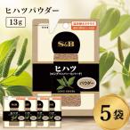 SB select hi hearts пудра 13g 5 пакет большая вместимость специя S&amp;B SB еда для бизнеса пакет приправа [hi hearts пудра ]pipe Lynn JC. покупка 
