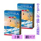 motiasa-re* Integrale *fi-no1kg×2 бумага коробка маленький шарик нет . производства so обезьяна to море соль Италия производство небо день соль [si Chile a производство натуральный море соль fi-no] SJ. покупка 