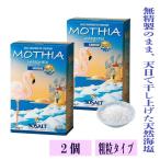 motiasa-re* Integrale *g rosso 1kg×2 бумага коробка . шарик нет . производства so обезьяна to ах соль Италия производство крупный небо день соль [si Chile a производство натуральный море соль g rosso ] SJ. покупка 