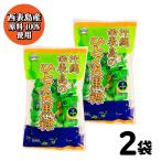  Okinawa запад таблица остров. .... коричневый сахар шт упаковка 160g (80g×2) коричневый сахар главный офис .. цветок ....[ Okinawa производство запад таблица остров производство сырье 100% использование ]sato поплавок bi кондитерские изделия земля производство [ запад таблица остров .... коричневый сахар ] JC