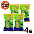  Okinawa запад таблица остров. .... коричневый сахар шт упаковка 360g (80g×4) коричневый сахар главный офис .. цветок ....[ Okinawa производство запад таблица остров производство сырье 100% использование ]sato поплавок bi кондитерские изделия земля производство [ запад таблица остров .... коричневый сахар ] JC