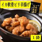 ke-o- промышленность кальмар ..pili...400g закуска .. данный жарение предмет плита микроволновая печь кулинария соответствует природа .. возможно [ кальмар ..pili...] SC