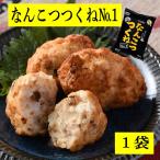 tsu.. рефрижератор .......No.1 700g курица ... Япония курица .. микроволновая печь koli. еда чувство замороженные продукты ke-o- промышленность [ рефрижератор .......] SC