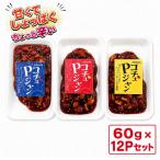 [ outlet * купон распространение средний ] Fuji shoukochuP Jean 60g×12P комплект гарнир закуска конфеты Корея miso Peanuts [kochuP Jean ] SJ. покупка 