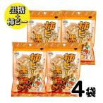 黒糖本舗 垣乃花 柿ピー黒糖 440g (110g×4) 沖縄県産 黒糖 新潟県産 柿の種 コラボ お取り寄せ スイーツ グルメ お菓子 ピーナッツ 「柿ピー黒糖」 JC