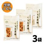  коричневый сахар главный офис .. цветок ... коричневый сахар 240g (80g×3) Okinawa ваш заказ орехи конфеты подарок сладости грецкий орех земля котел жарение [... коричневый сахар ] JC