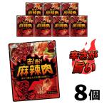 o.! лен . мясо 30g×8 позиций комплект огонь кастрюля pili. лен . цветок . ho ставрида японская .osibire.. закуска диета здоровый большой бобы мясо вяленое мясо [..! лен . мясо ] JC