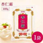 ユウキ食品 杏仁霜 400g 業務用 1袋 パウダー アーモンドパウダー 杏仁豆腐 スイーツ デザート 寒天 ヘルシー お菓子 ダイエット ユウキ食品「杏仁霜」 JC