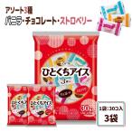  Lotte .... лёд ( vanilla / шоколад / клубника каждый 10 шт ) 3 пакет для бизнеса лёд конфеты подарок лето средний изначальный жара средний видеть Mai .[.... лёд ] YC. покупка 
