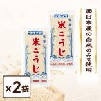  марок la рис ...500g 2 пакет Okayama несоленый обычная температура сухой . без добавок красота departure . еда диета ....... приправа [ рис ...] JC. покупка 