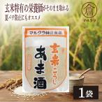  марок la неочищенный рис ..... sake 250g 1 пакет пробный Okayama неочищенный рис ... несоленый без добавок красота departure . еда диета сладкое сакэ амазаке ....... приправа [ неочищенный рис .. sake ] JC. покупка 