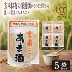  марок la неочищенный рис ..... sake 250g 5 пакет Okayama неочищенный рис ... несоленый без добавок красота departure . еда диета сладкое сакэ амазаке ....... приправа [ неочищенный рис .. sake ] JC. покупка 