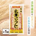  марок la неочищенный рис ...500g 1 пакет пробный Okayama несоленый обычная температура сухой . без добавок красота departure . еда диета ....... приправа [ неочищенный рис ...] JC. покупка 