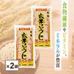  марок la неочищенный рис ...500g 2 пакет пробный Okayama несоленый обычная температура сухой . без добавок красота departure . еда диета ....... приправа [ неочищенный рис ...] JC. покупка 