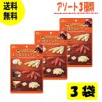 na.. закуска selection оранжевый ....63g×3 пакет закуска деликатес закуска .. ваш заказ рекомендация еда пакет сыр . салями [ закуска selection оранжевый ] JC