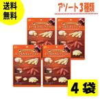 na.. закуска selection оранжевый ....63g×4 пакет закуска деликатес закуска .. ваш заказ рекомендация еда пакет сыр . салями [ закуска selection оранжевый ] JC