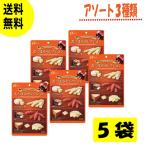 na.. закуска selection оранжевый ....63g×5 пакет закуска деликатес закуска .. ваш заказ рекомендация еда пакет сыр . салями [ закуска selection оранжевый ] JC