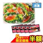  срок годности промежуток близко * outlet рефрижератор ni acid salmon форель .. ломтик 70g ×5 пакет японская кухня салат сырой еда закуска [ salmon форель ] SC
