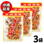  коричневый сахар главный офис .. цветок Peanuts коричневый сахар 420g (140g×3) Okinawa ..sato поплавок bi бобы кондитерские изделия сладости ka licca li.. есть! коричневый сахар орехи [ Peanuts коричневый сахар ] JC