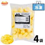  тропический Мали a рефрижератор ананас коричневый nk2kg (500g×4) для бизнеса золотой сосна около около cut рефрижератор фрукты сосна кости [ рефрижератор сосна ] SC
