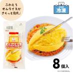 to... эксперт обычный . Homme retsu[ 120g ×8 ] замороженные продукты ki You pi- для бизнеса Homme retsu снеговик микроволновая печь кулинария [ рефрижератор Homme retsu] SC