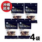  Okinawa .. коричневый сахар чёрный кунжут Peanuts коричневый сахар главный офис .. цветок 360g (90g×4) Okinawa Рождество чёрный . кондитерские изделия конфеты . лен сесамин кондитерские изделия Peanuts [ чёрный кунжут Peanuts ] JC