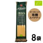  иметь машина spageti1.7mm (No.15) 4kg (500g×8 пакет )la*mo Lisa -na Италия производство органический [ макароны ] SJ