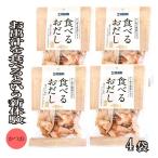  камень . вода производство еда ... суп [ и .]200g (50g×4) тест имеется стружка сушеного тунца-бонито так же еда .. закуска закуска рекомендация топпинг организовать [ еда ... суп и .] JC