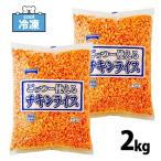  стол Mark ...- можно использовать chi gold рис 1kg×2 замороженные продукты Homme рис для бизнеса гарнир .. данный ночь еда плита рефрижератор общий .[chi gold рис ] SC