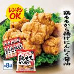 Umiosgab.ju-si-! куриное бедро Tang ..( чеснок соевый соус ) 500g 8 пакет гарнир рефрижератор Tang .... мясо плита [ куриное бедро Tang ..] SC
