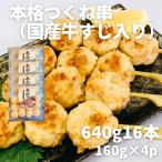  местного производства корова .. ввод основной ....640g 16шт.@(160g×4p) рефрижератор жарение птица корова волокно ежедневное блюдо закуска .. в это время короткий горячая вода .. плита ваш заказ ~ корова ... . человек . передний магазин ~