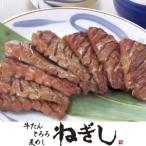 ショッピングお歳暮 ギフト ねぎし 極上厚切りしろたん 牛タン 厚切り 牛肉 肉 お歳暮 お中元 ギフト2022 焼肉 バーベキュー おうち時間 ご褒美 熟成肉 お年賀 父の日 母の日