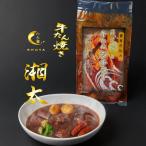 商品画像3