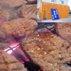 本場 仙台の味 熟成 牛たん みそ味 400g (牛タン5人前)