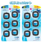 P&G ファブリーズ 車用消臭芳香剤 カークリップ スカイブリーズ 6個x2セット
