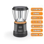 デュラセル 2000ルーメン ランタン ソーラー充電