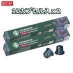  Starbucks nes pre so сменный Capsule te Cafe 10 Capsule входить x2 пункт 
