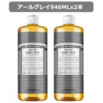 ドクターブロナー マジックソープ 9